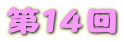 ��P�S��